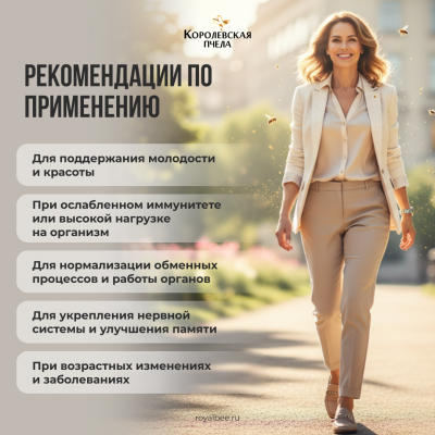 МОЛОДОСТЬ, 20 г